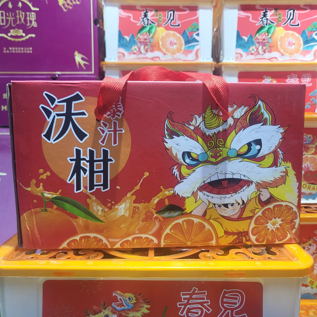 店长推荐沃柑礼盒