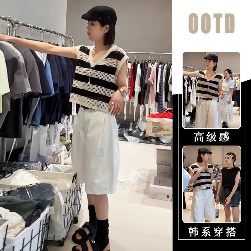 时尚简约气质V领设计感条纹撞色上衣夏2025新款休闲风五分裤