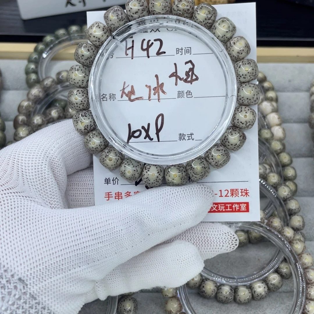 星月菩提吊坠H灰冰