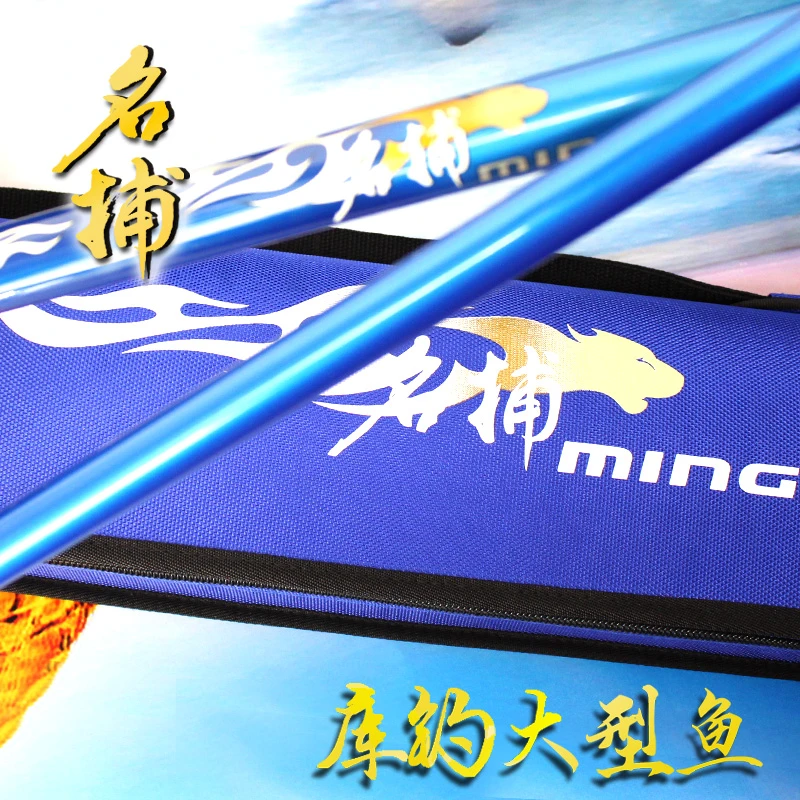 名捕大物并继前打杆前打竿超轻超硬(磁环/硬尾/东丽50T纳米碳布）