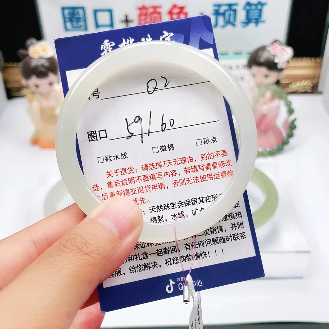 未镶嵌手镯和田玉