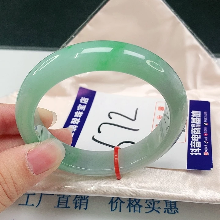 未镶嵌手镯翡翠翡翠