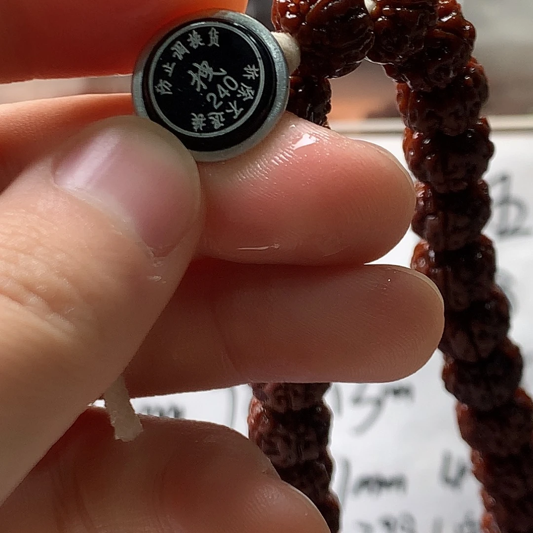 A***z吊坠金刚菩提0000240