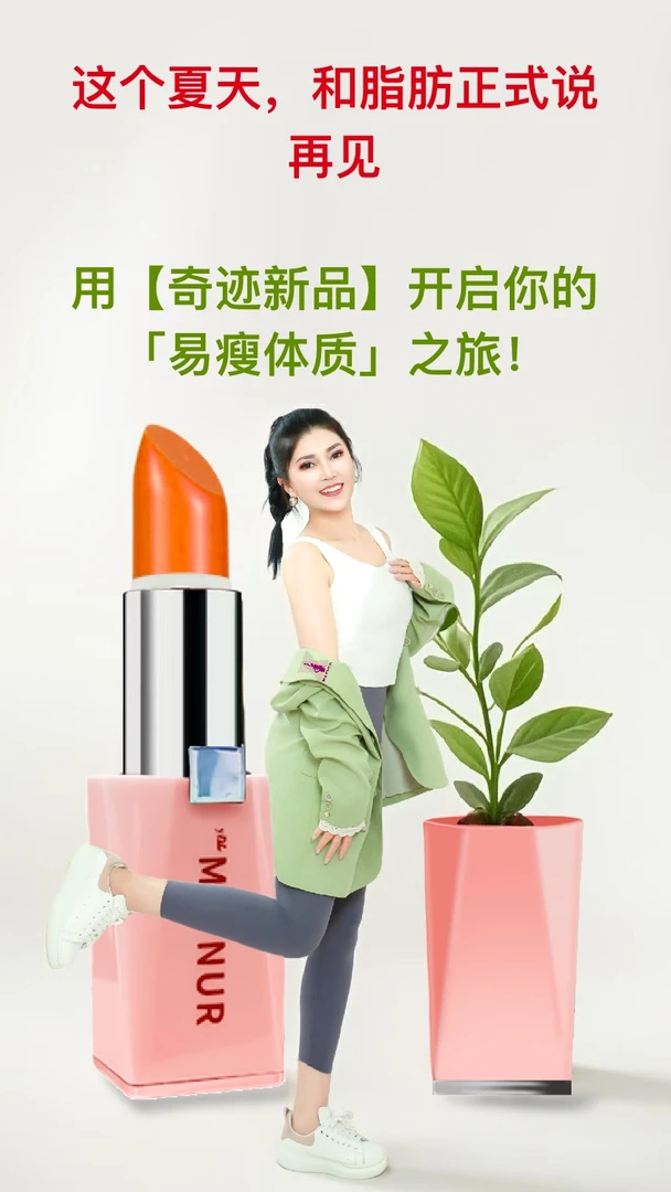 个人护理保健功能唇膏四季可用