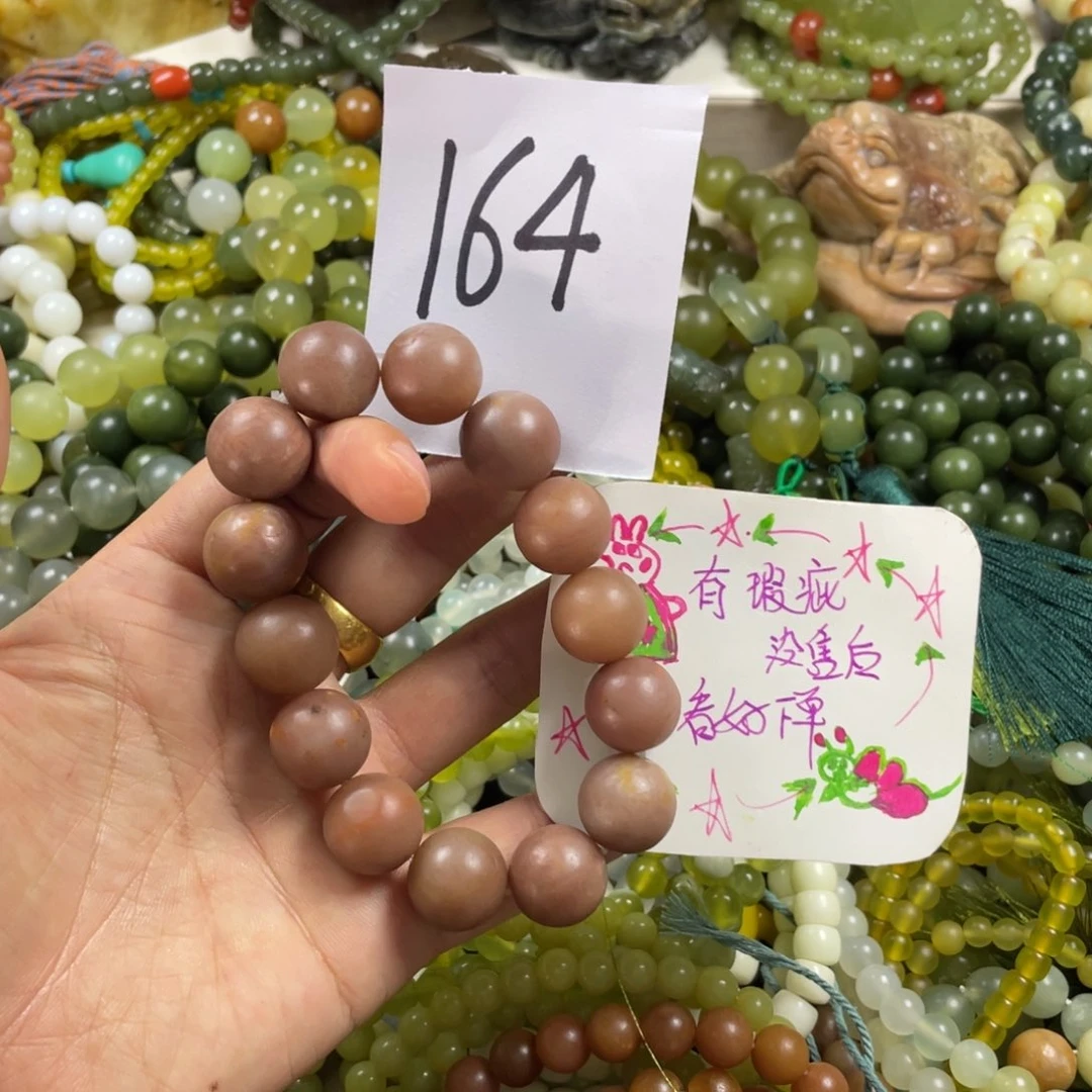 未镶嵌蛇纹石玉手链