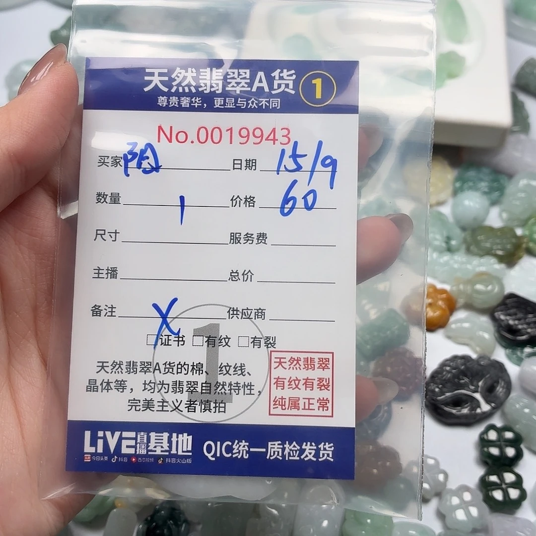阳***露裸石翡翠hhhhhhhhhhhh