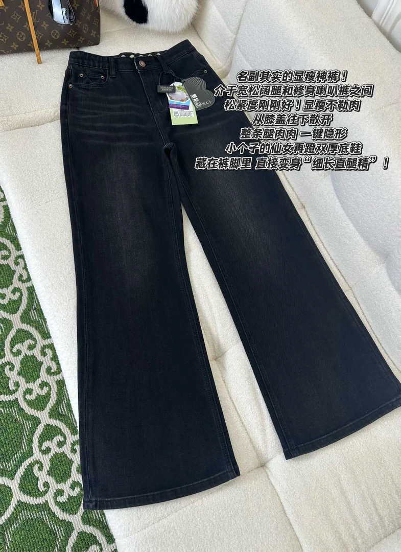 【瘦瘦神裤】陨石灰微喇不贴腿秋冬牛仔裤弹力显瘦筒喇裤女高腰微胖