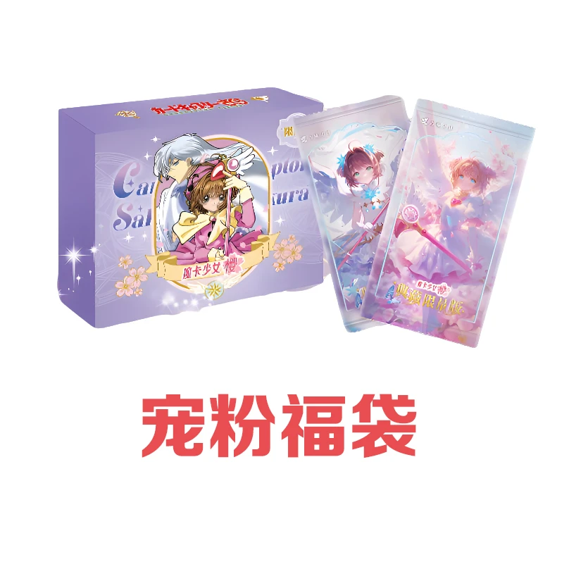 【祁妖福袋】 随机IP动漫周边卡牌普卡