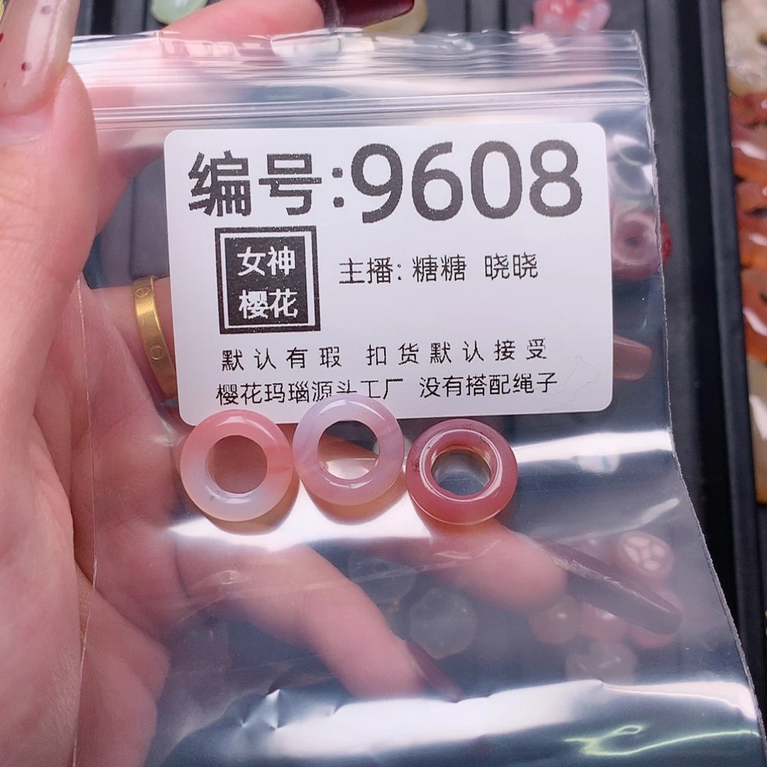 玛瑙/玉髓颈饰合金V**i