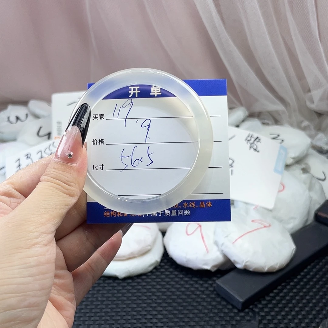 玛瑙/玉髓未镶嵌手镯119