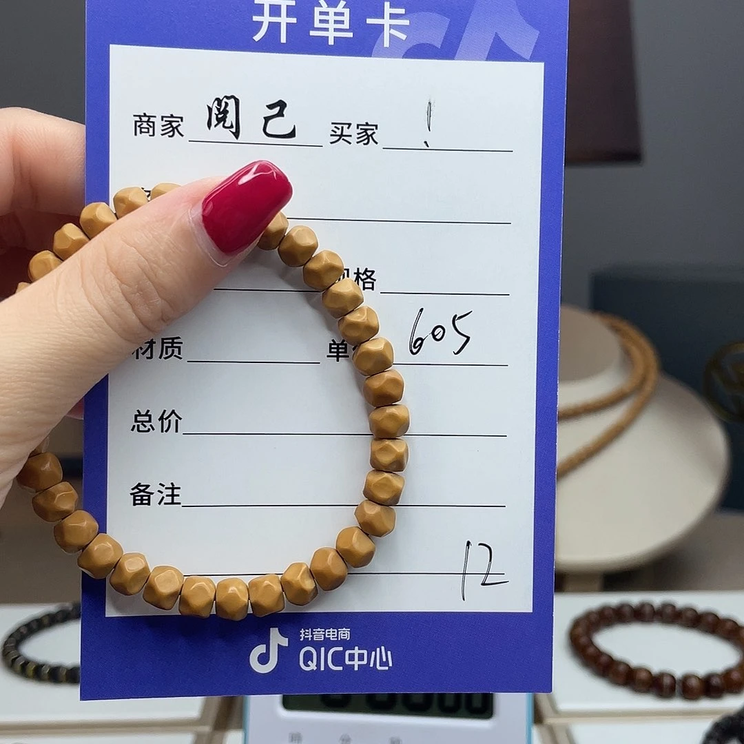 ！***同橄榄核手串核尖手串