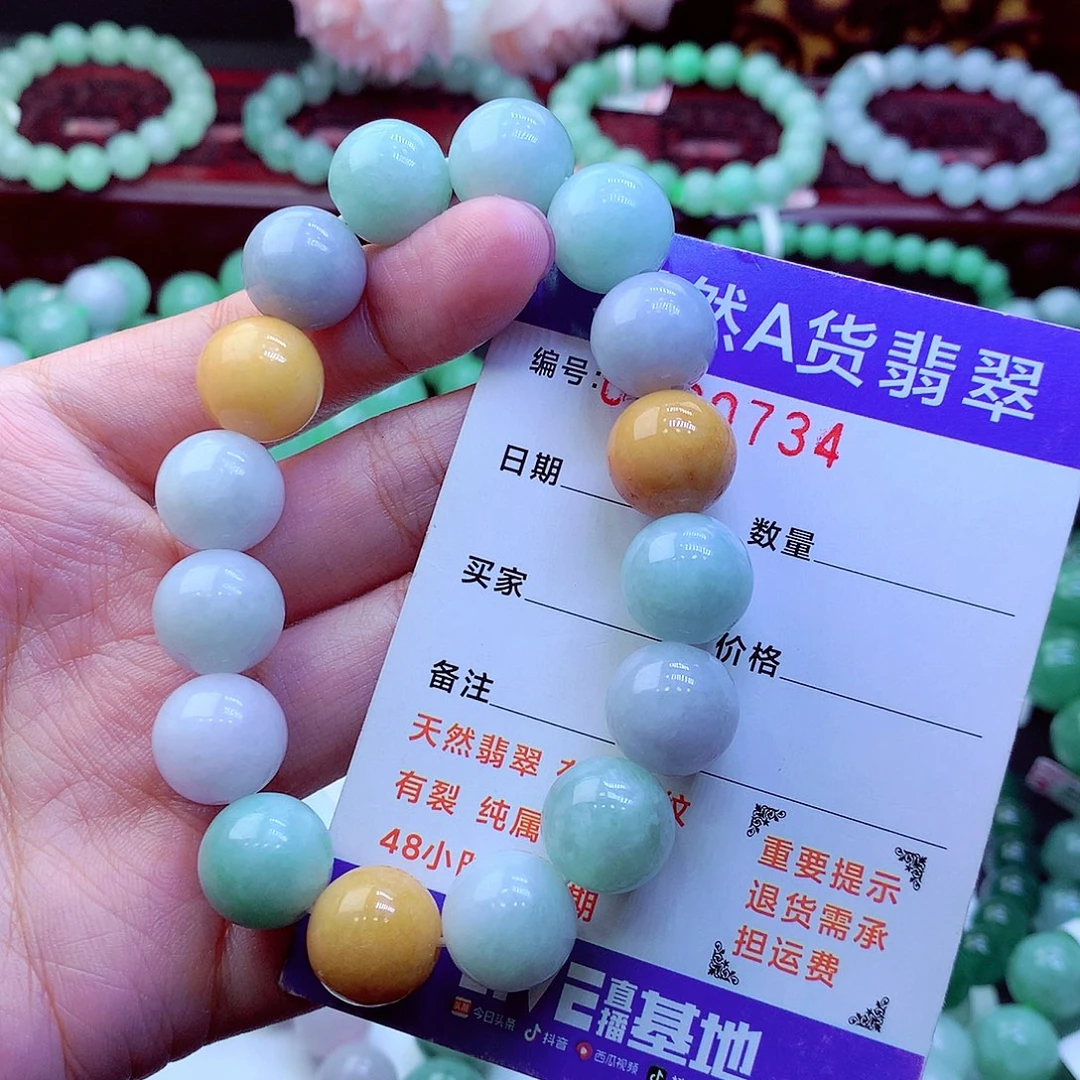 翡翠未镶嵌毛衣链