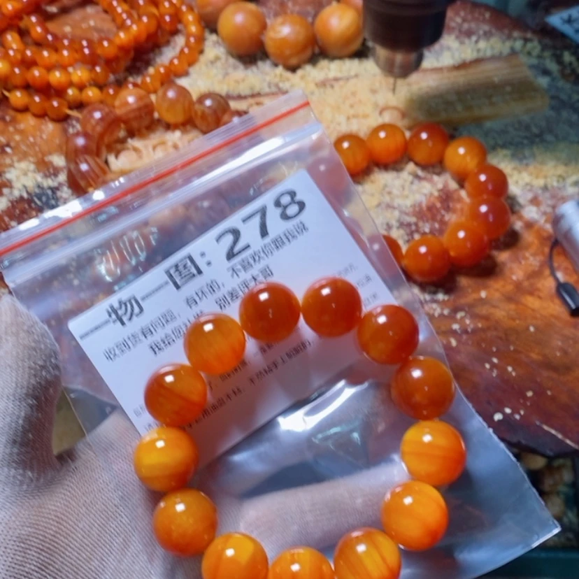 【闪购商品】松木（琥珀木）手串/手链