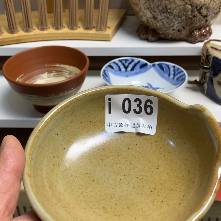 否****?036健健康康平平安安