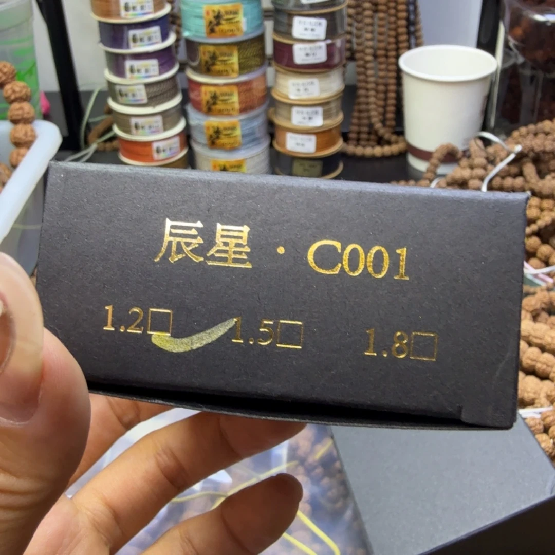 ****金刚菩提吊坠朴坊流金线1轴