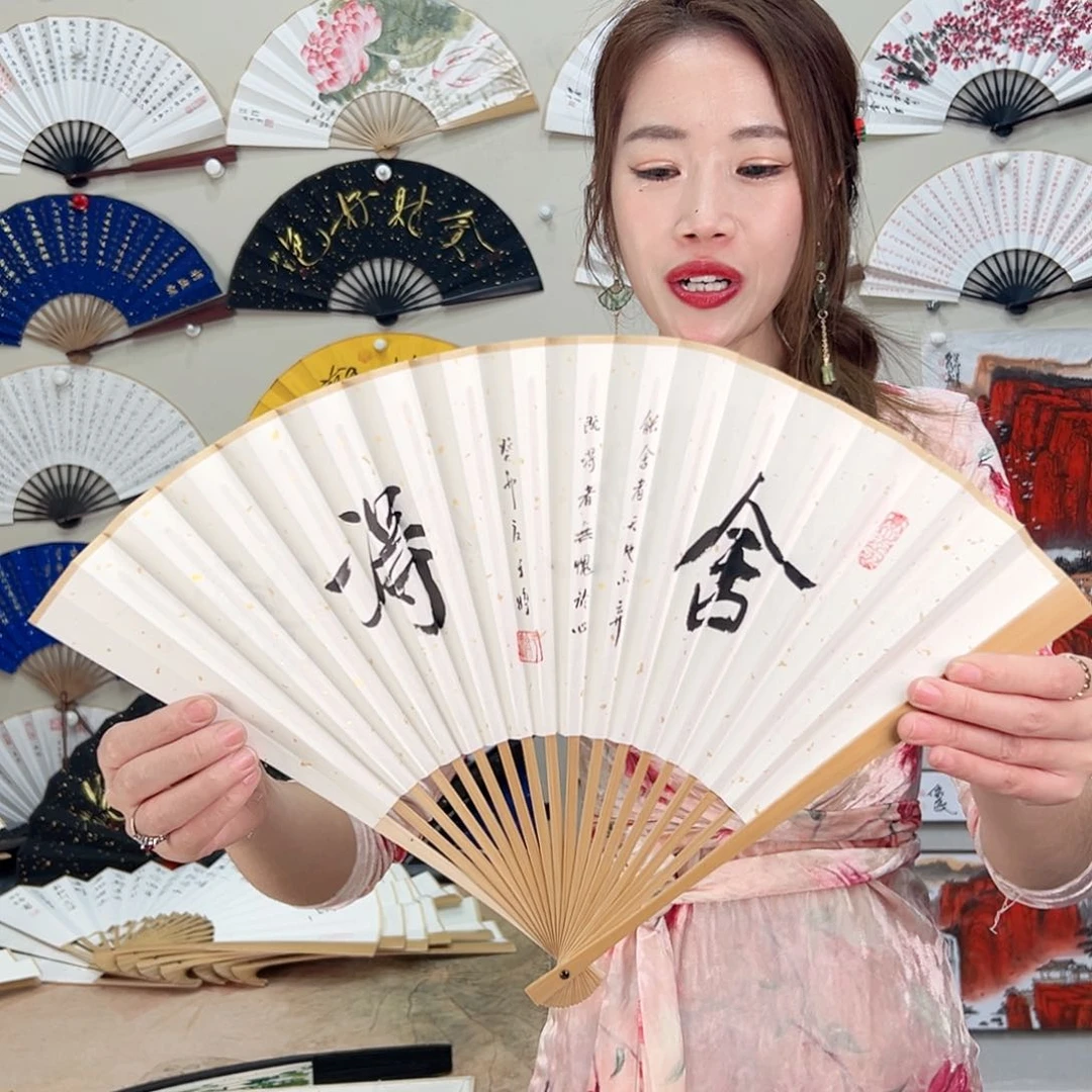 书法书法家手写手绘 宣纸 书法书画