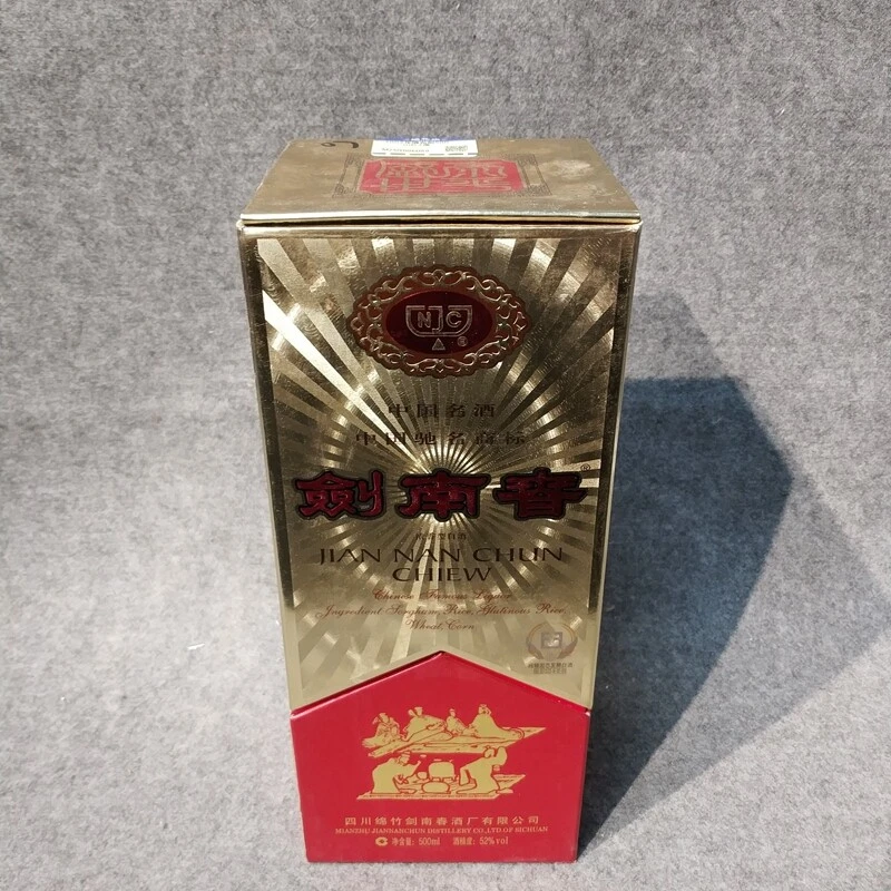 2007年佛光剑500ml52度-M25IY006D89-04