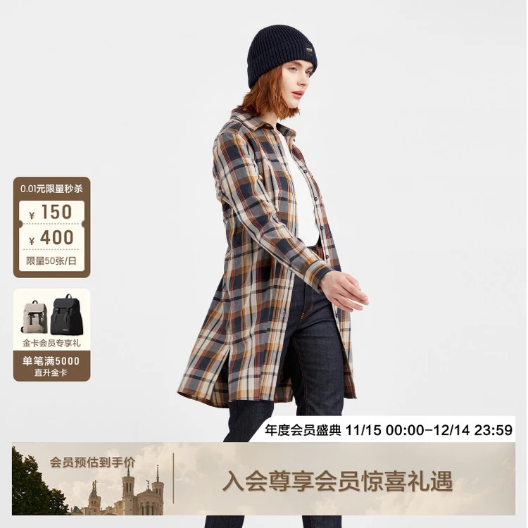 AIGLE艾高春衬衫时尚薄款格纹复古气质长袖衬衫N424