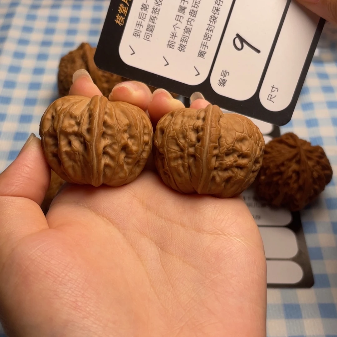 把件文玩核桃9号元宝39尺