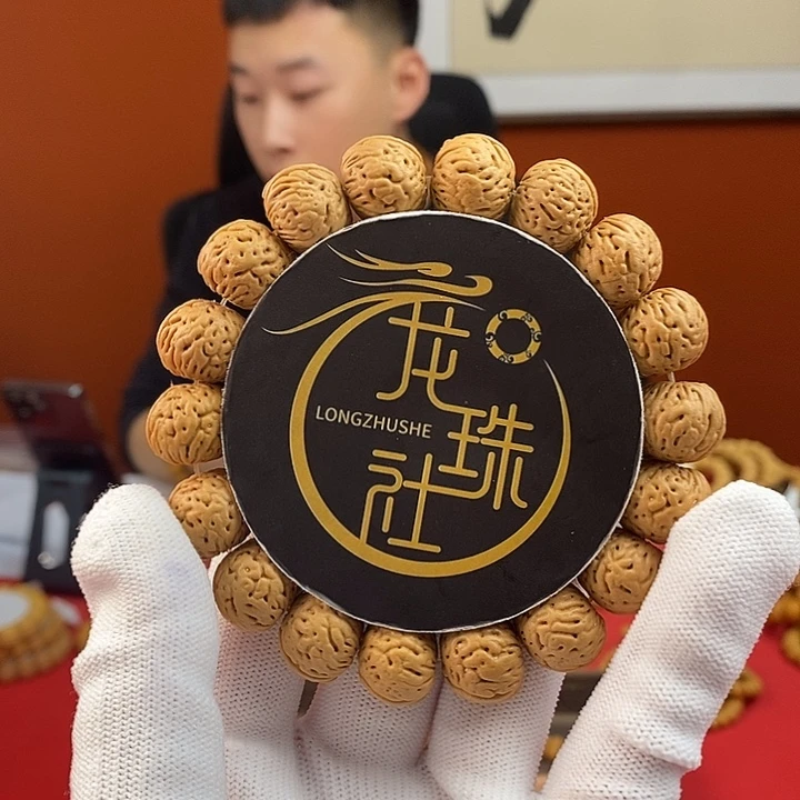 手串桃核10 奶油15 （尺寸误差0.5之间）
