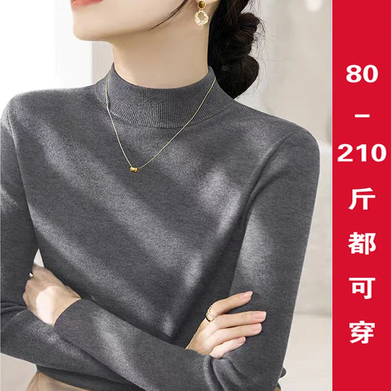 大码法式灰色半高领内搭针织衫女秋冬新款高级感长袖打底上衣胖mm