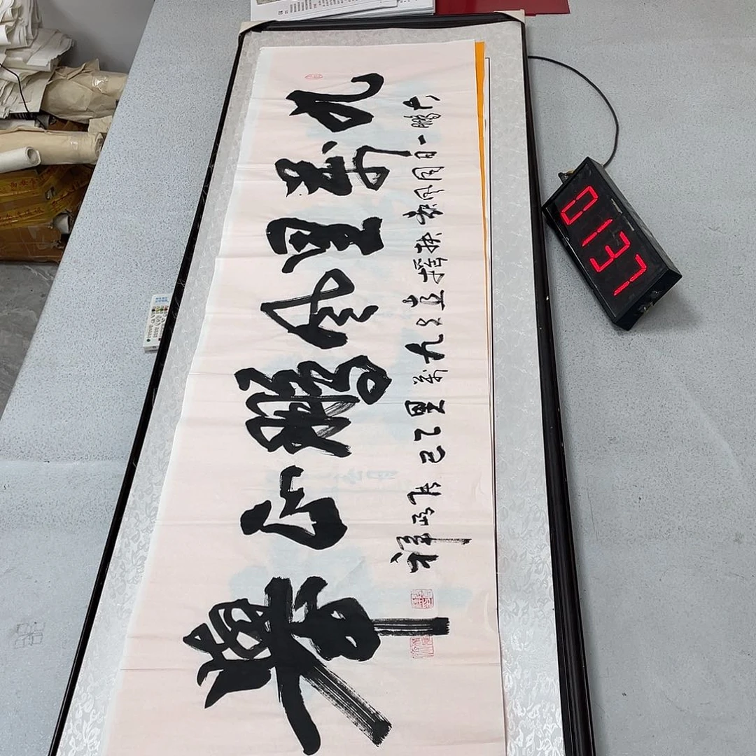 书法书法作品欣赏