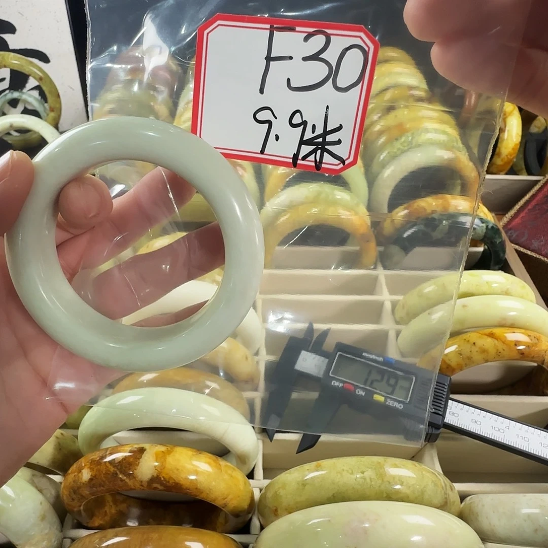 逆***天蛇纹石玉合金手镯