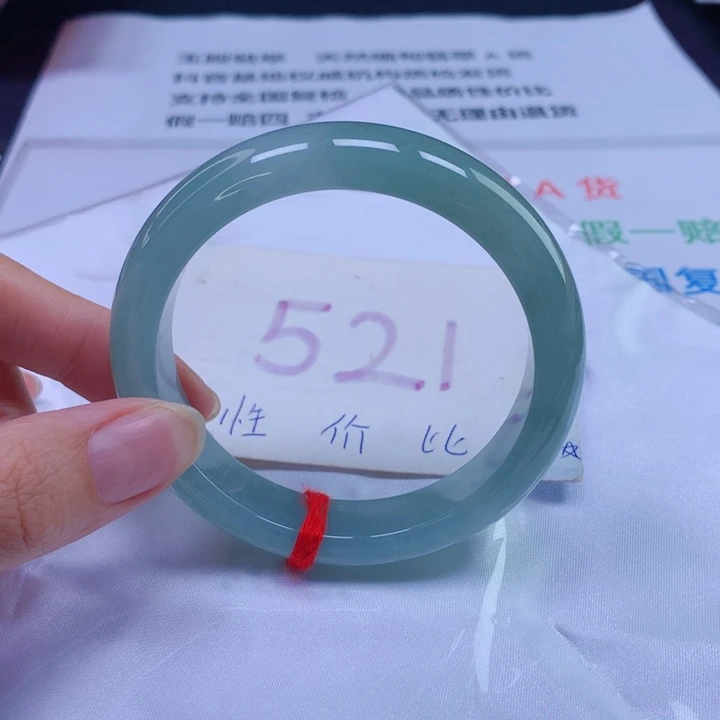 未镶嵌手镯翡翠55圈口