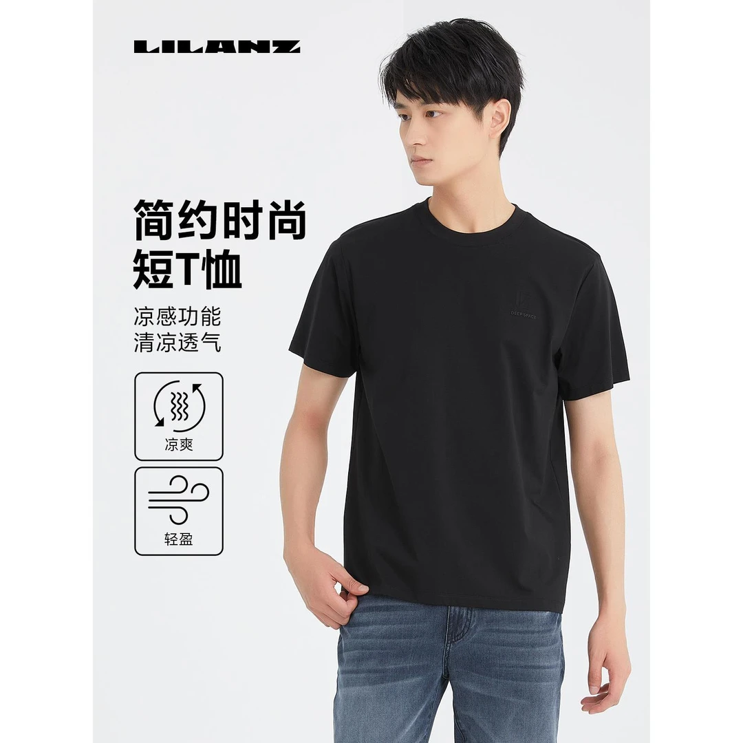 【桑蚕丝】利郎商场同款夏季新款透气舒适亲肤高端短T恤 (XTX924)