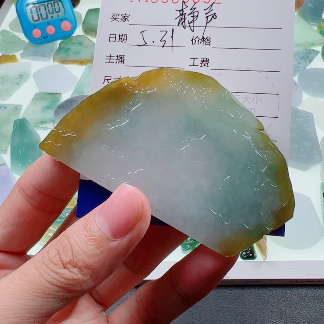 定制翡翠未镶嵌静**雨翡翠