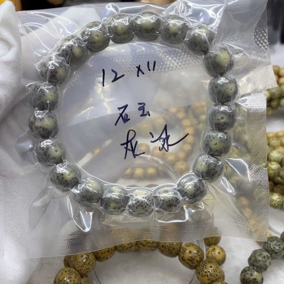 星月菩提吊坠12.11灰冰