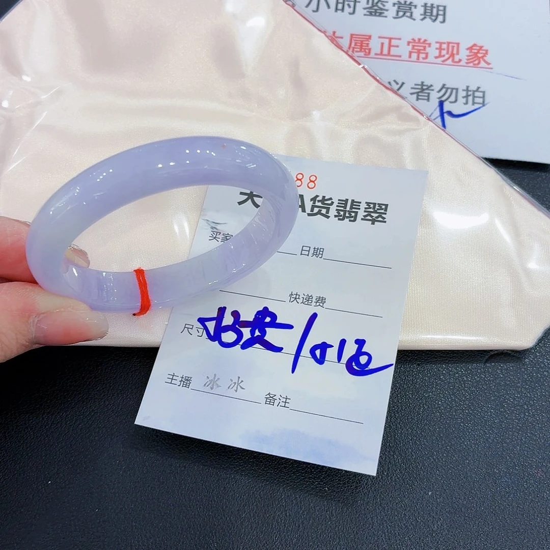 翡翠未镶嵌手镯翡翠51.50圈口强推