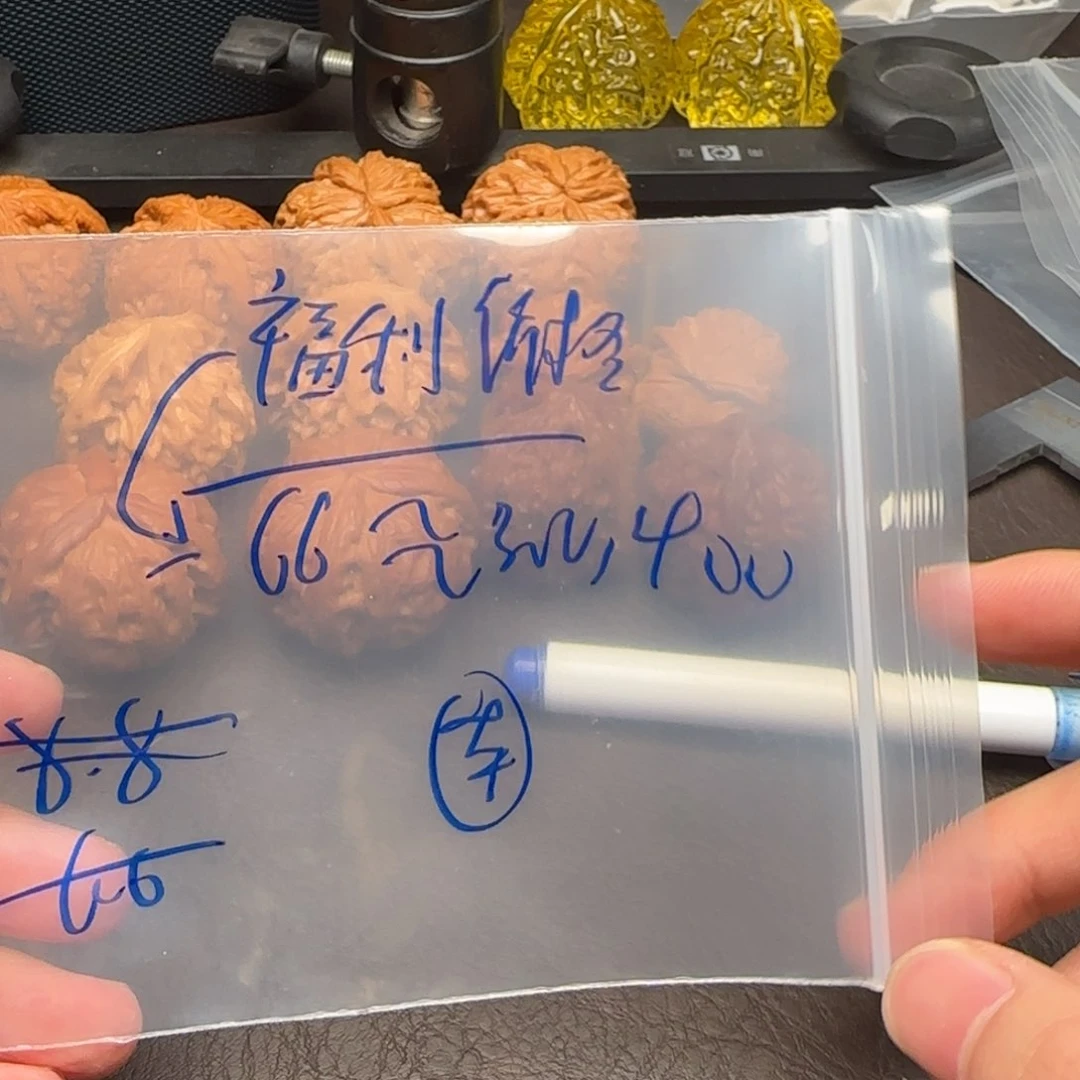 核桃等经济作物的种植