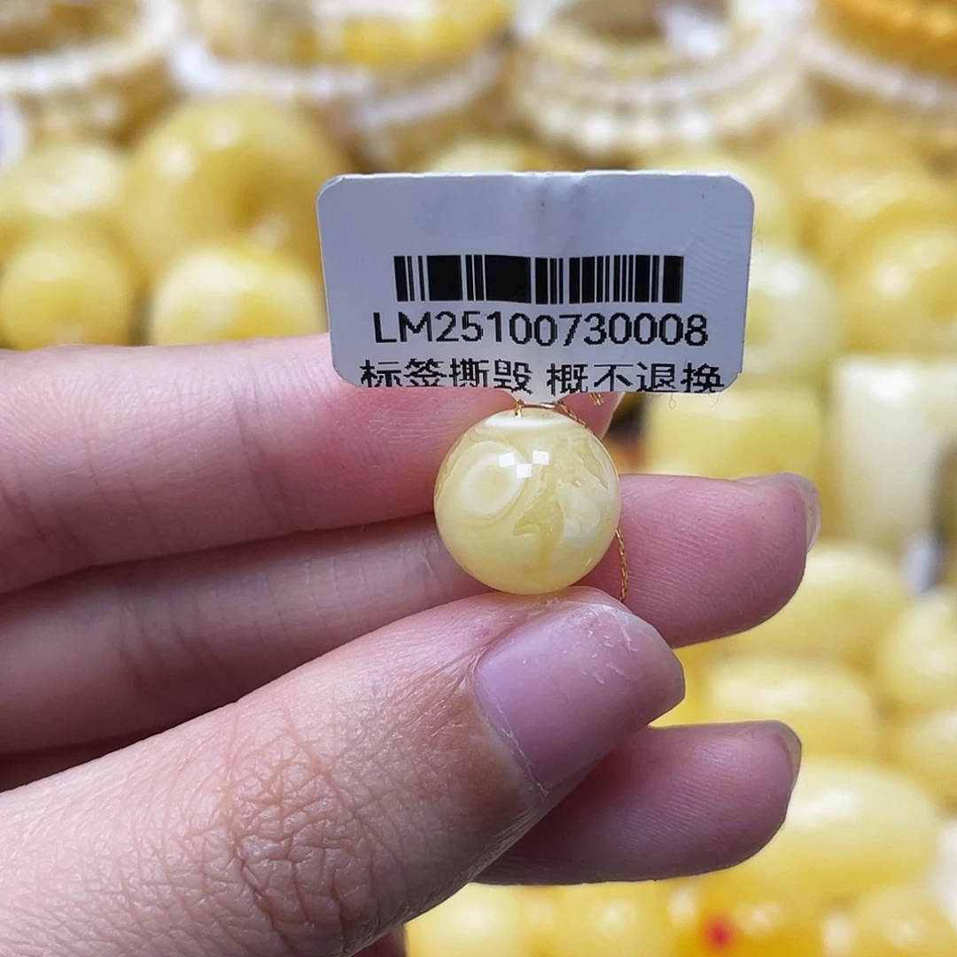 琥珀未镶嵌裸石11.5mm瑕