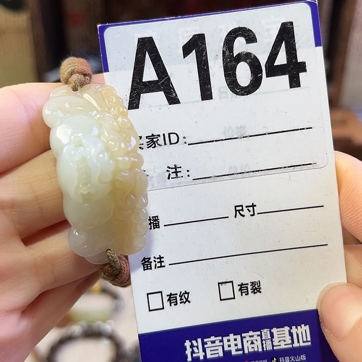 糖***8和田玉未镶嵌手链