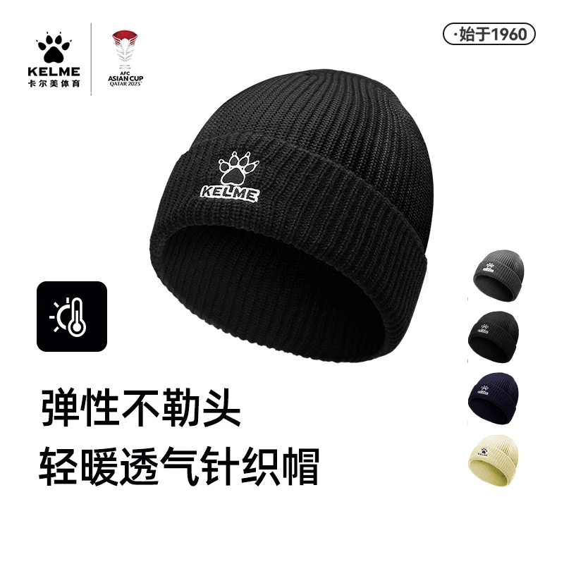 卡尔美针织帽秋冬男女毛线帽百搭时尚显脸小防寒保暖帽双面带加厚