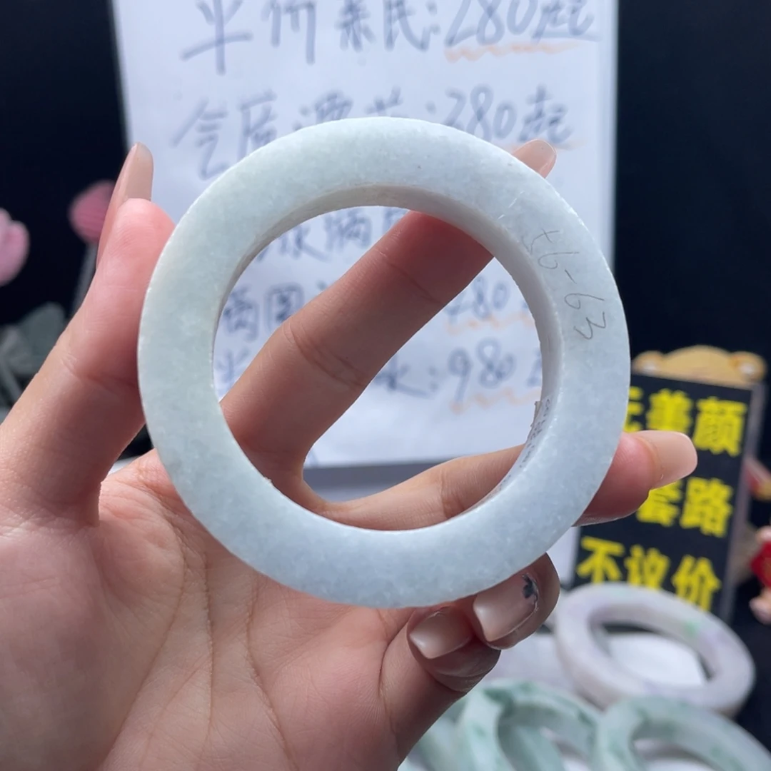 未镶嵌手镯定制翡翠