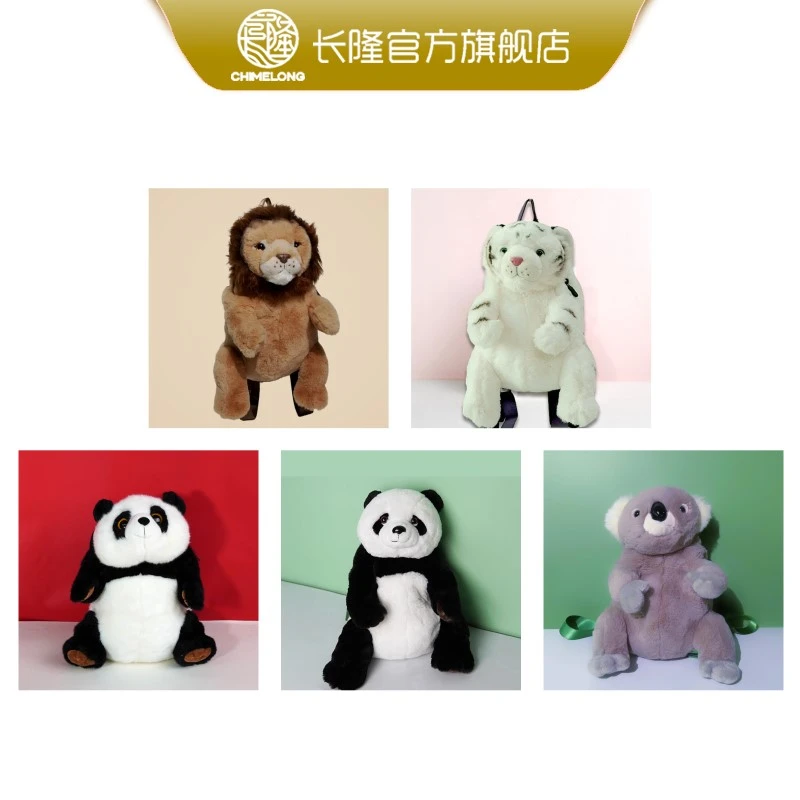 酷酷包，亲亲包，白虎包，狮子包仿真动物造型双肩背包