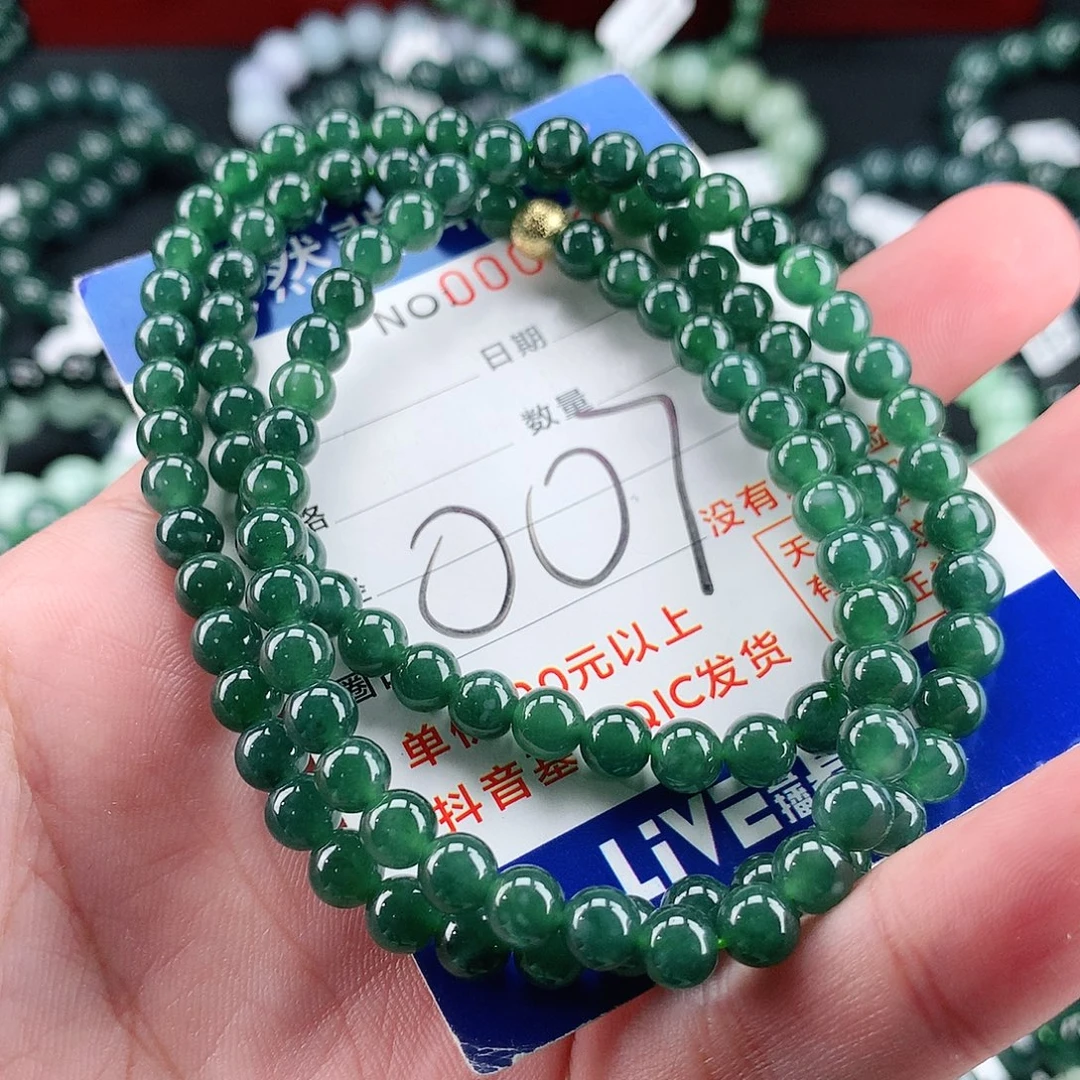 翡翠未镶嵌毛衣链6m