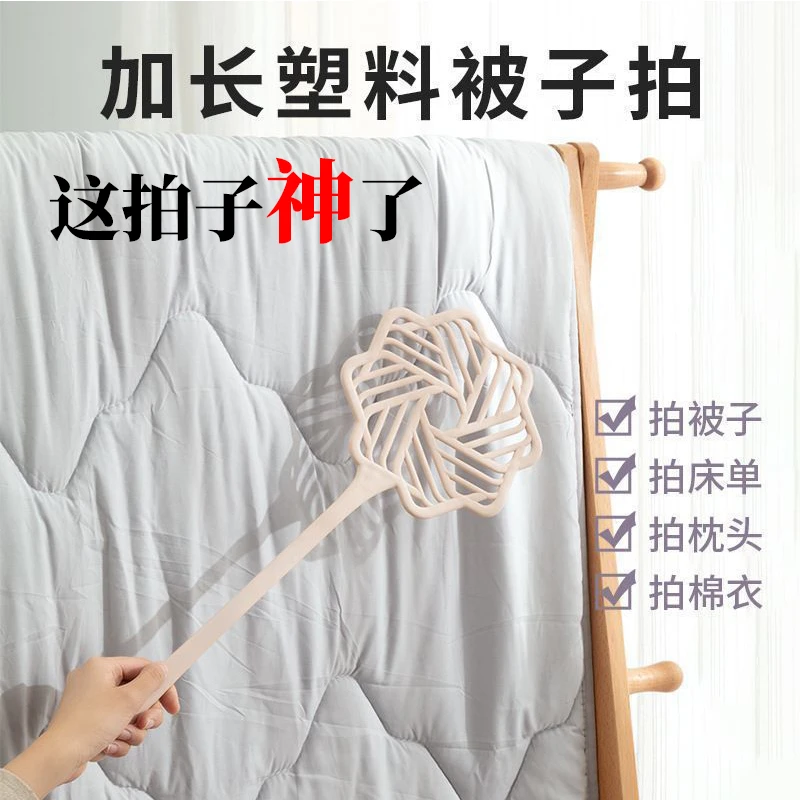 【两个装】羽绒服拍打神器蓬松衣服防钻毛跑绒拍被子神器晒棉拍蓬松