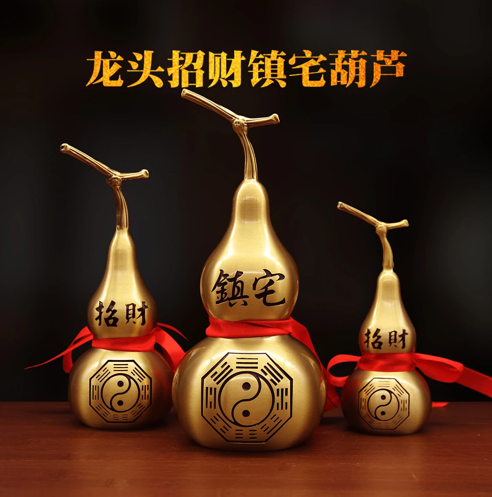 纯黄铜《招财镇米葫芦》招财进宝葫芦摆件八卦葫芦铜葫芦