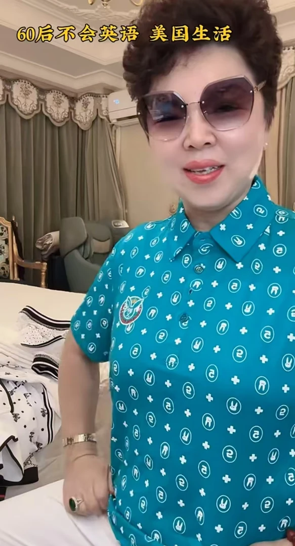 张月老师同款 短袖