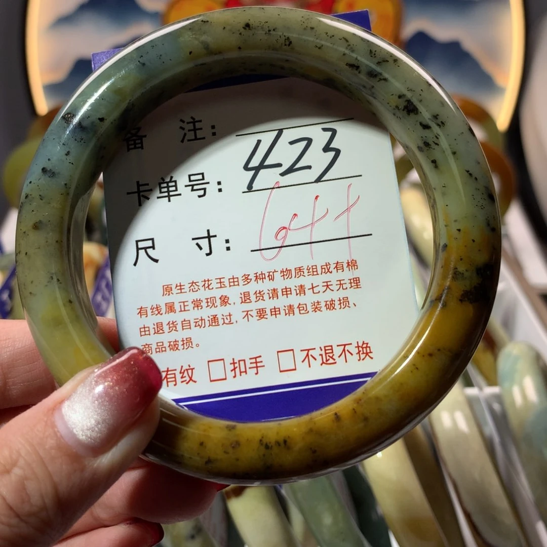 【闪购商品】蛇纹石玉手镯未镶嵌
