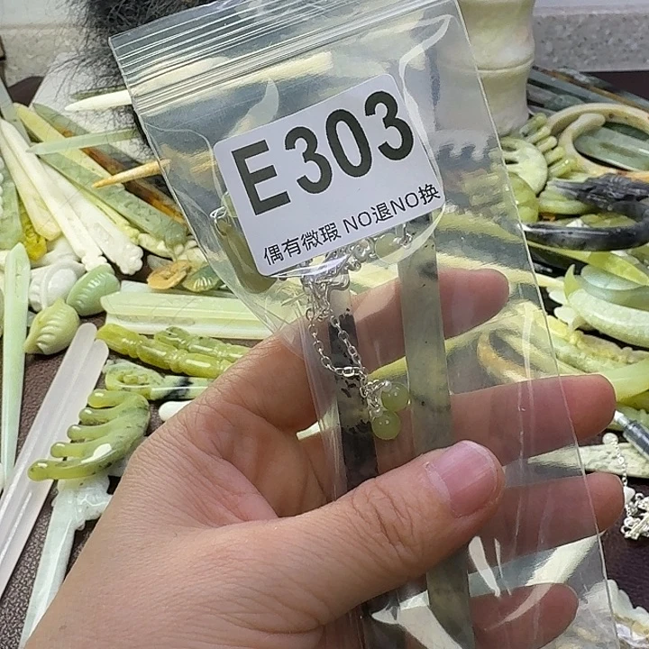 蛇纹石玉合金发饰