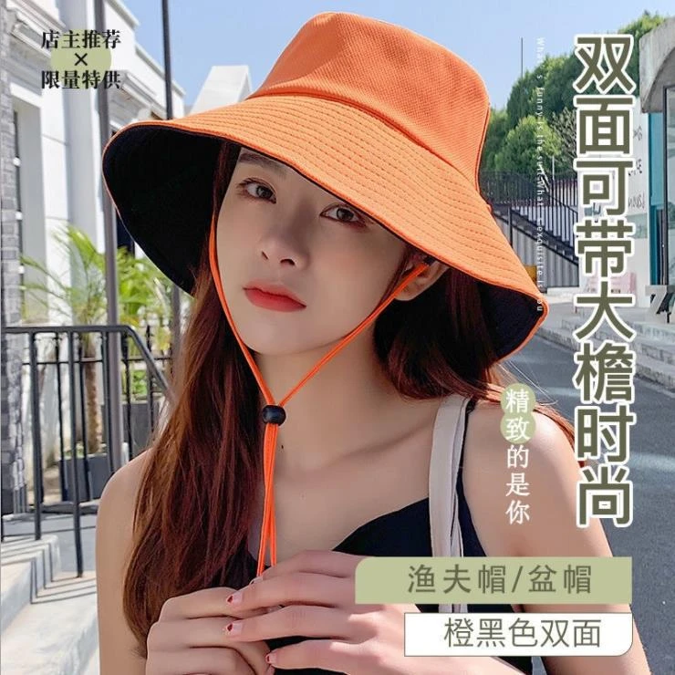 渔夫帽双面带夏季新款韩版学生太阳帽户外出游大檐遮脸防晒帽女
