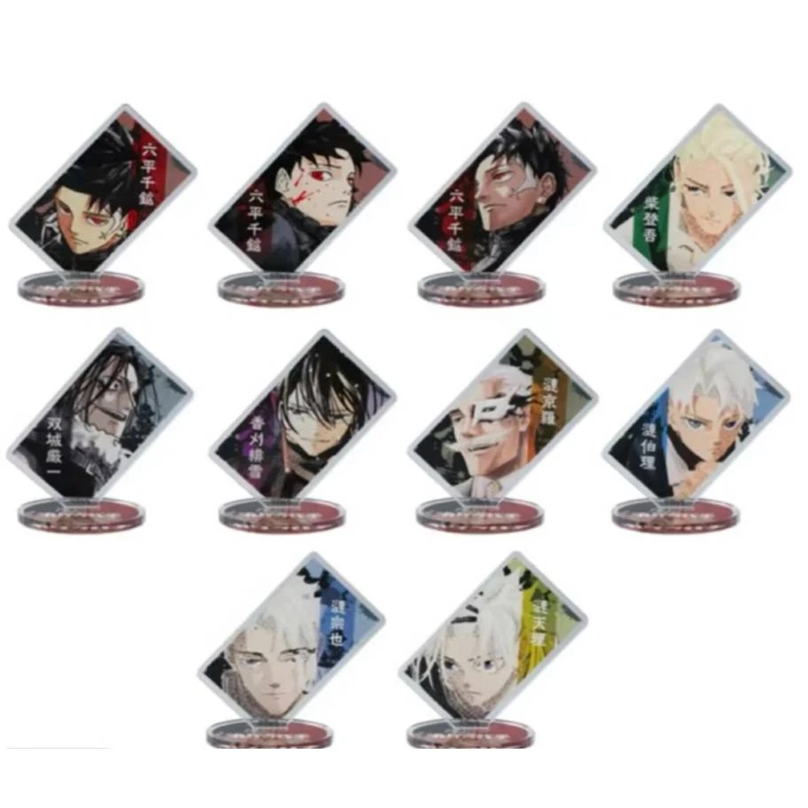 保配神乐钵原画斜插立牌