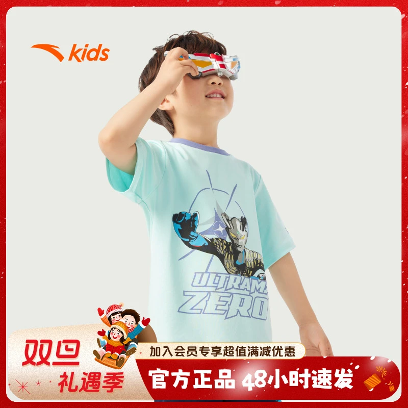 安踏儿童男小童2025夏新款时尚亲肤针织奥特曼联名短袖352529122