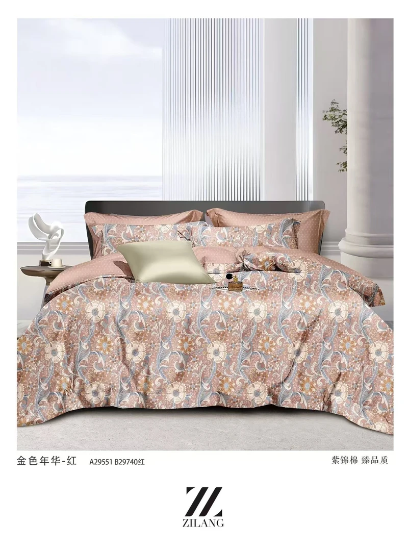 【金色年华】160*210cm单人被罩舒适透气亲肤单人被罩 四季可用