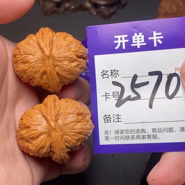 吊坠文玩核桃好果子