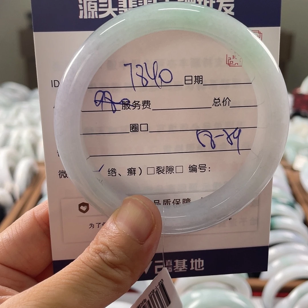 翡翠手镯未镶嵌555555